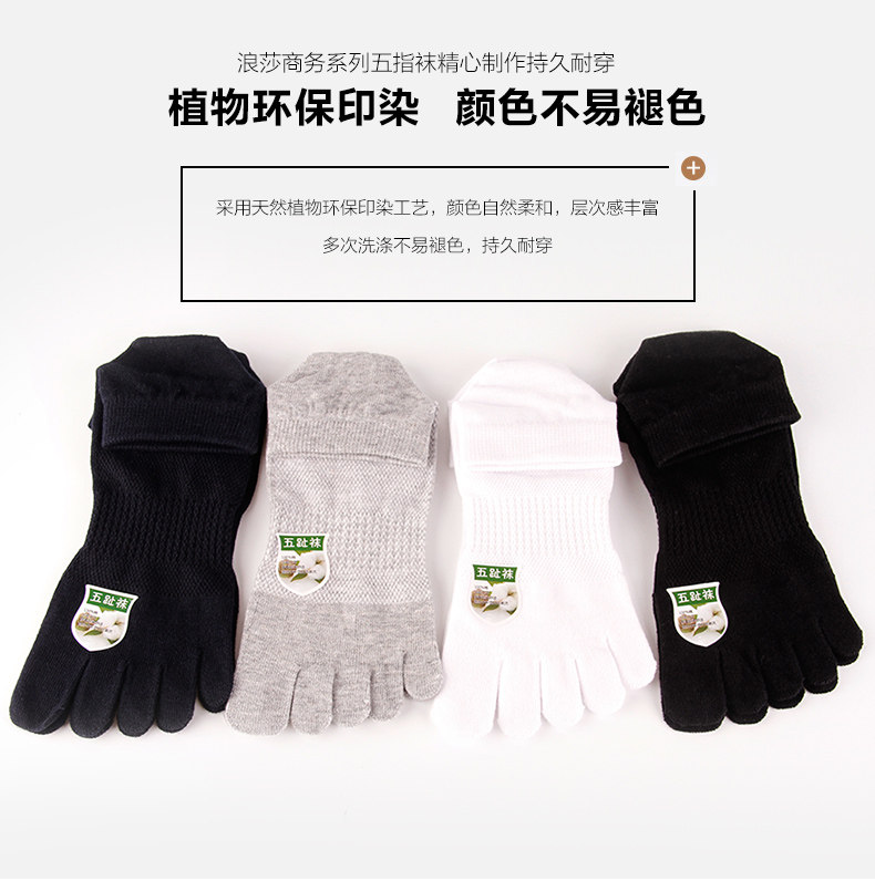 Chaussettes - collants ADMF9023 - Ref 778861 Image 9