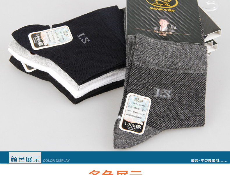 Chaussettes - collants ADMF.8248 - Ref 778767 Image 15