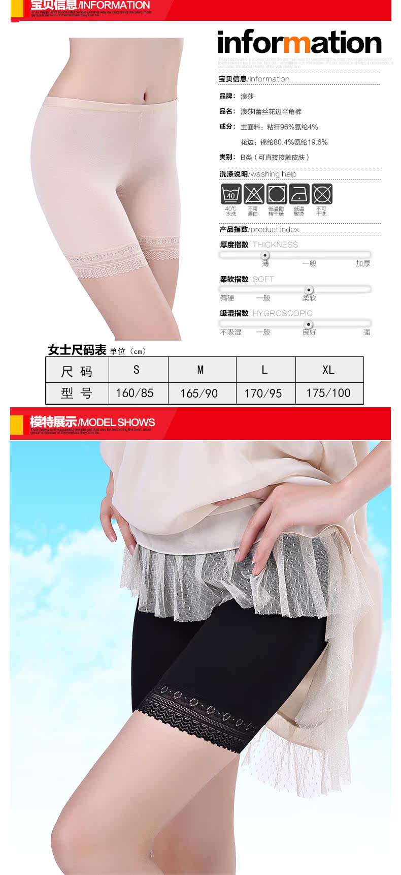 Slip jeunesse ADMK088 en viscose - Ref 666006 Image 13