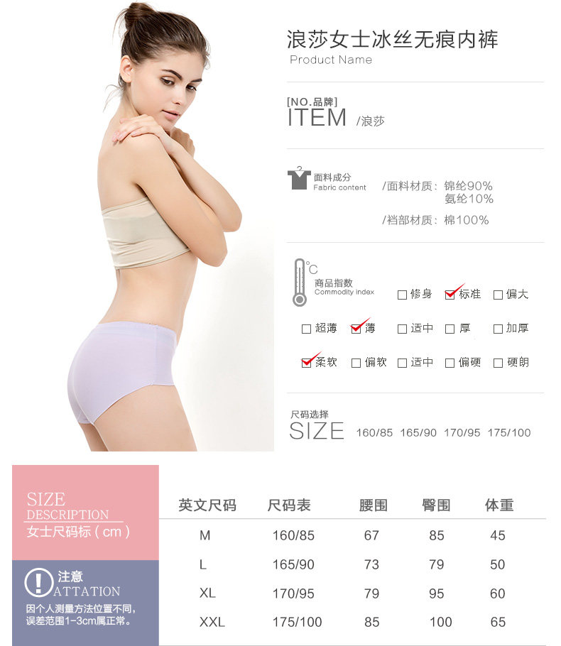 Slip jeunesse ZL067 en nylon - Ref 666013 Image 10