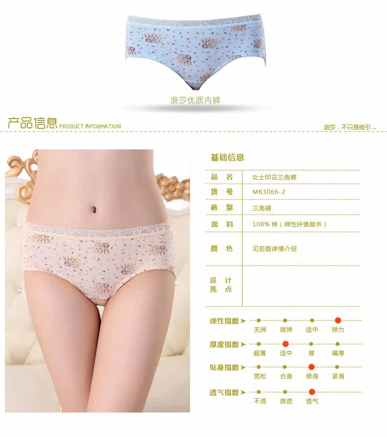 Slip jeunesse ADMK3066-2 en coton - Ref 666010 Image 7