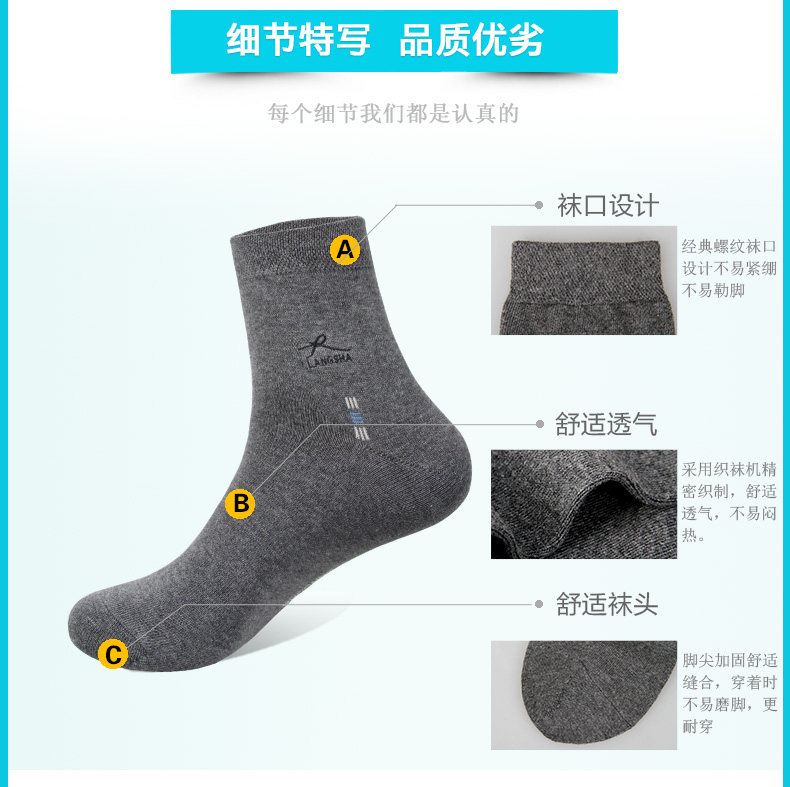 Chaussettes - collants ADLV.6010-3 - Ref 778713 Image 10