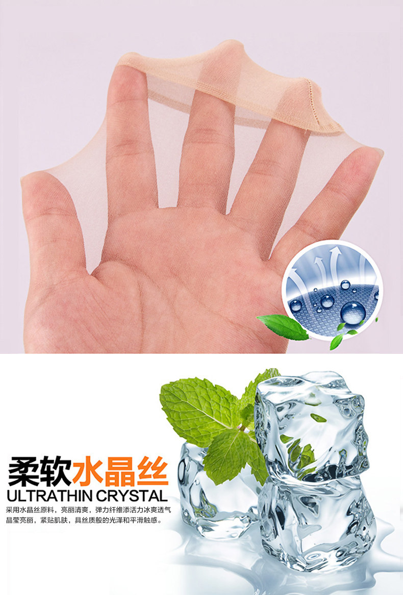 Chaussettes - collants ADDSW0011 - Ref 778736 Image 11