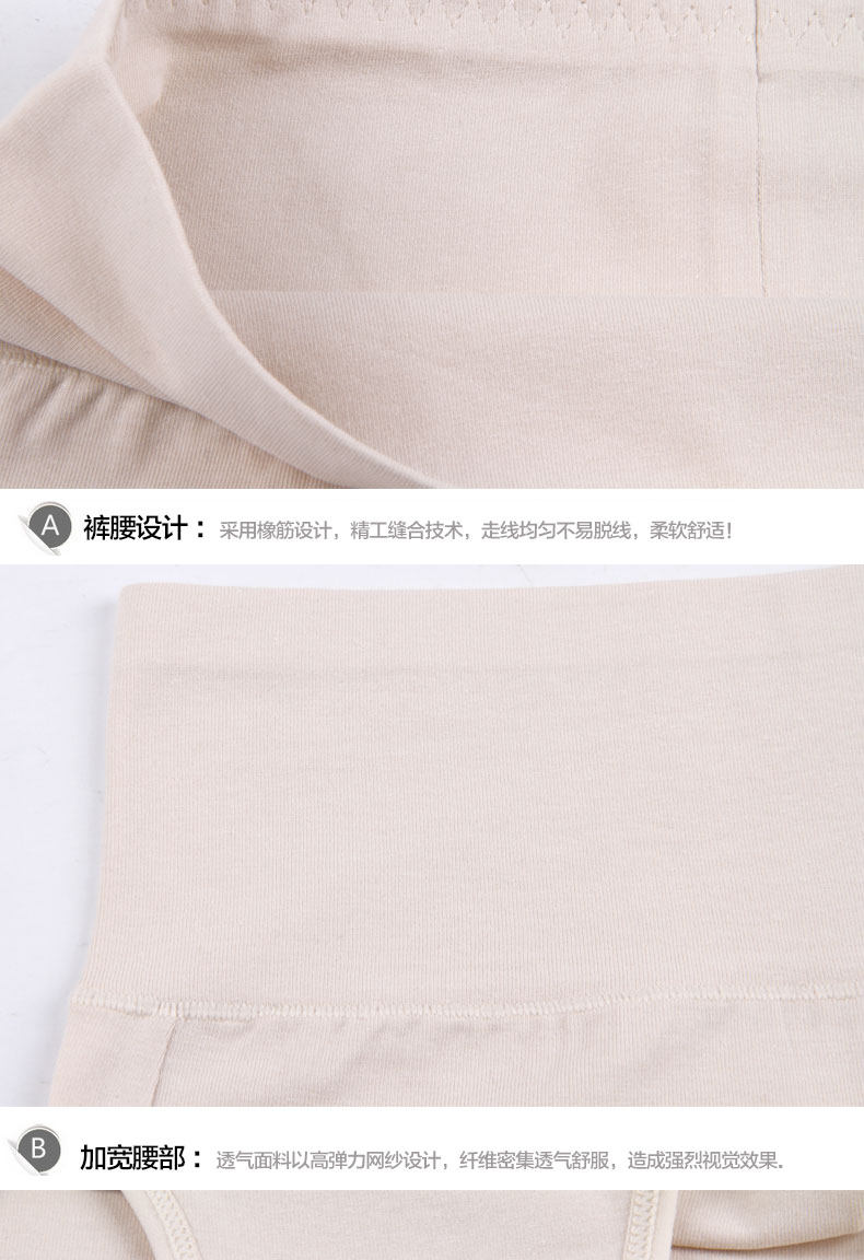 Slip jeunesse AZ006-4 en coton - Ref 666056 Image 19