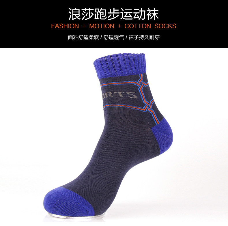 Chaussettes - collants HT5070-1 - Ref 778866 Image 8