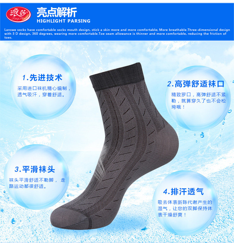 Chaussettes - collants ADL5230-6PK - Ref 778815 Image 9