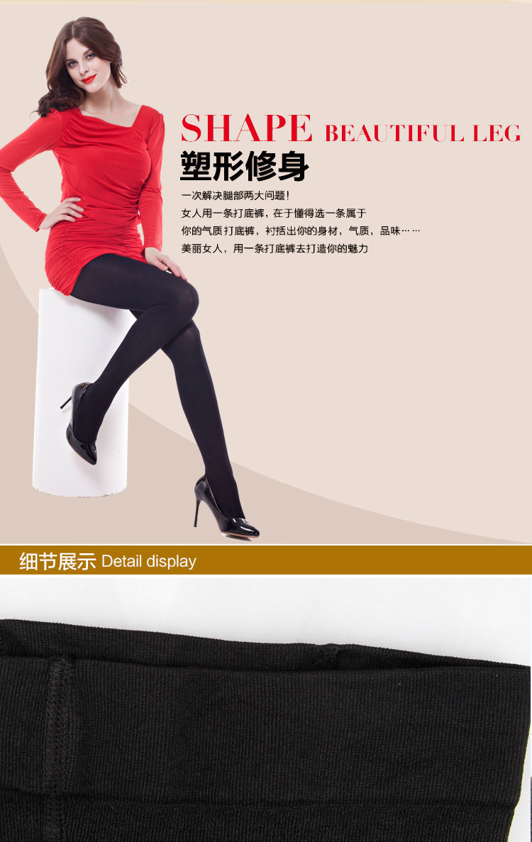 Chaussettes - collants AX697 - Ref 778836 Image 13