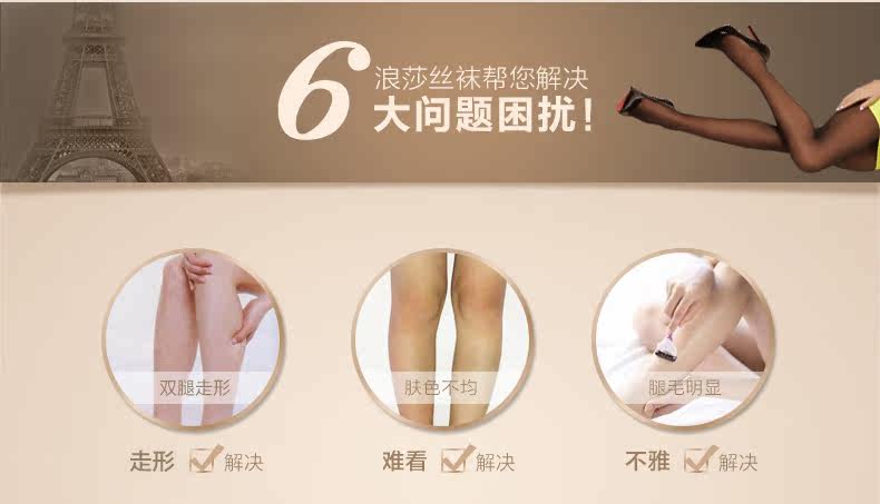 Chaussettes - collants ADPE686 - Ref 778823 Image 8