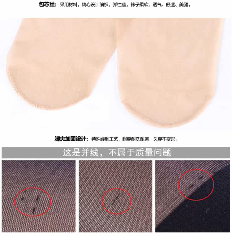 Chaussettes - collants AD98773 - Ref 778699 Image 17