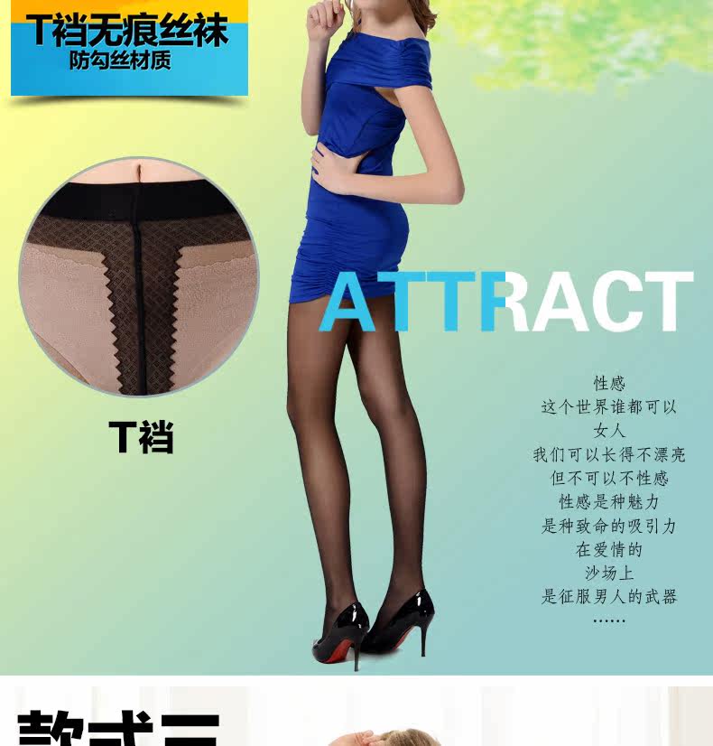 Chaussettes - collants LKW020 - Ref 778863 Image 18