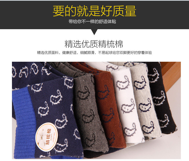 Chaussettes - collants ADGB1266 - Ref 778715 Image 11