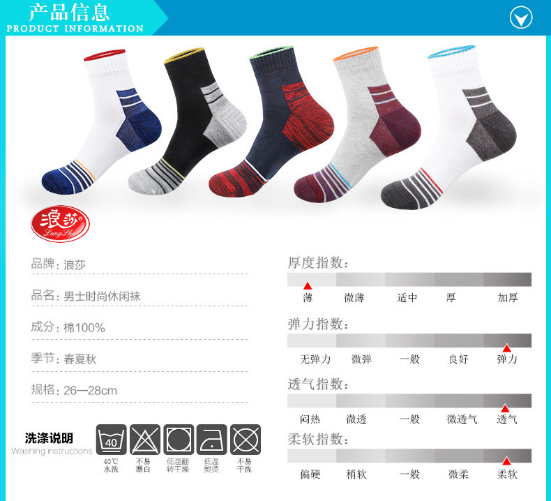 Chaussettes - collants ADGB1099-3 - Ref 778702 Image 8