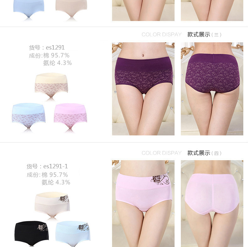 Slip jeunesse ADZL006 en coton - Ref 666047 Image 20