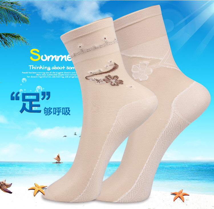 Chaussettes - collants ADAD92262 - Ref 778739 Image 7