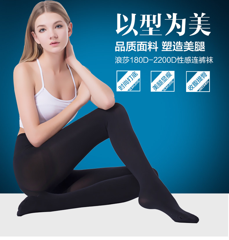 Chaussettes - collants ADZT888 - Ref 778740 Image 6