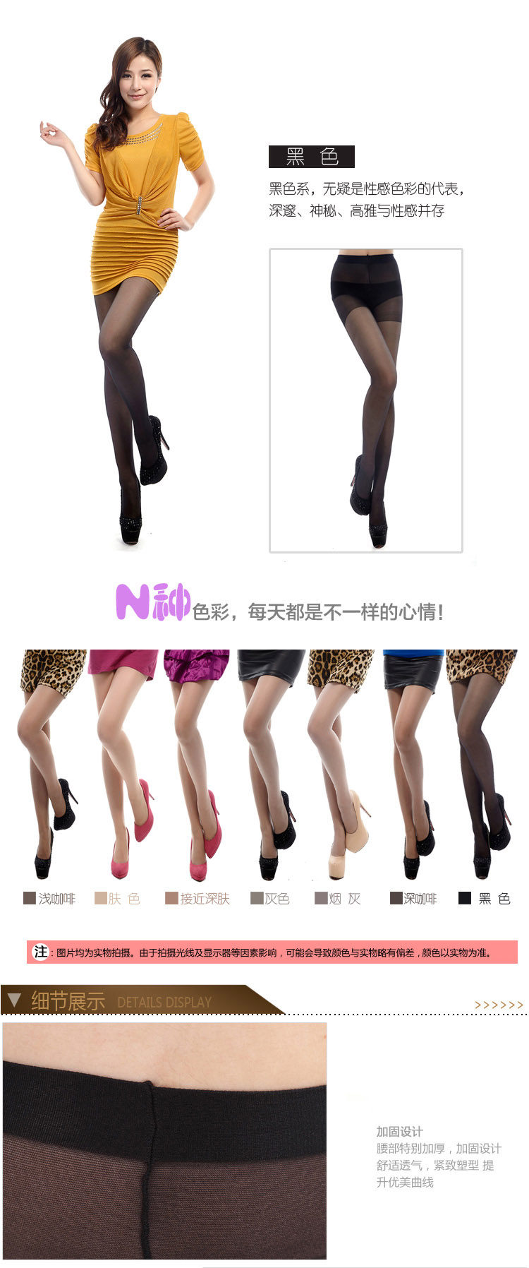 Chaussettes - collants LSADax6621 - Ref 778731 Image 14