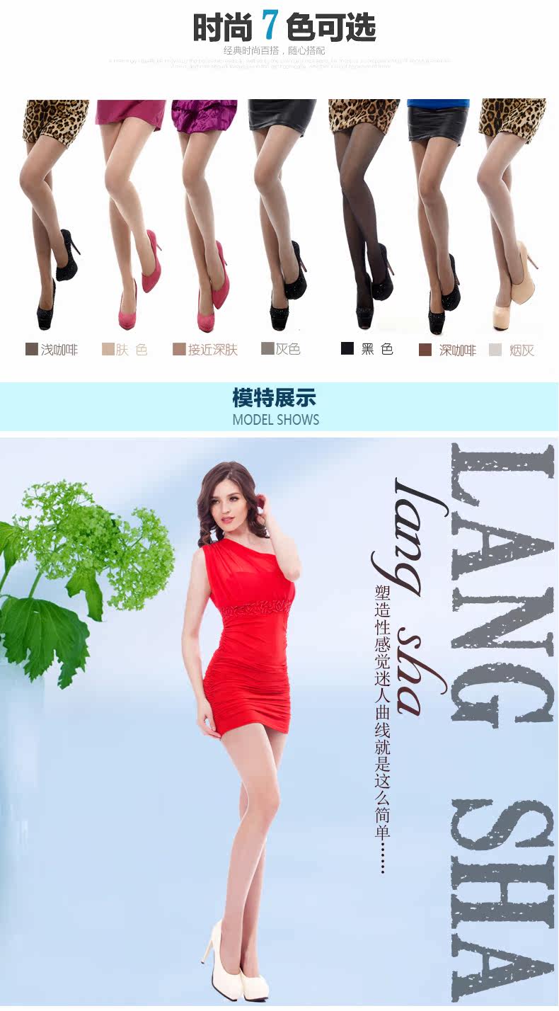 Chaussettes - collants ZT6640 - Ref 778859 Image 14