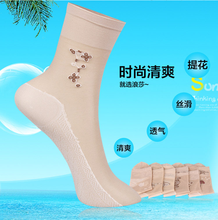 Chaussettes - collants ADAD92262 - Ref 778739 Image 8