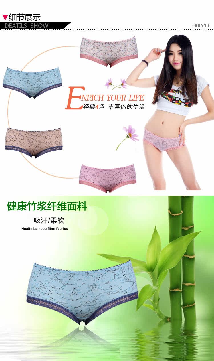 Slip jeunesse zl002 en autre - Ref 666019 Image 9