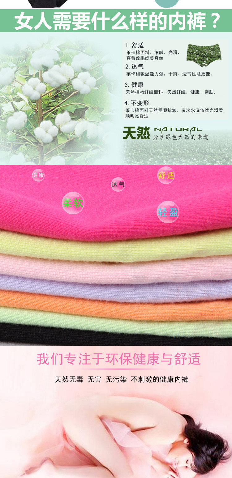 Slip jeunesse ADZL028 en coton - Ref 665964 Image 8