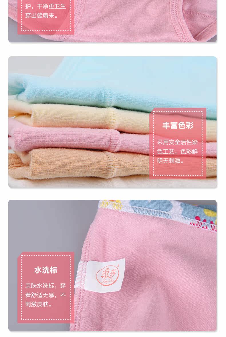 Slip jeunesse ADZL0066 en coton - Ref 665974 Image 16