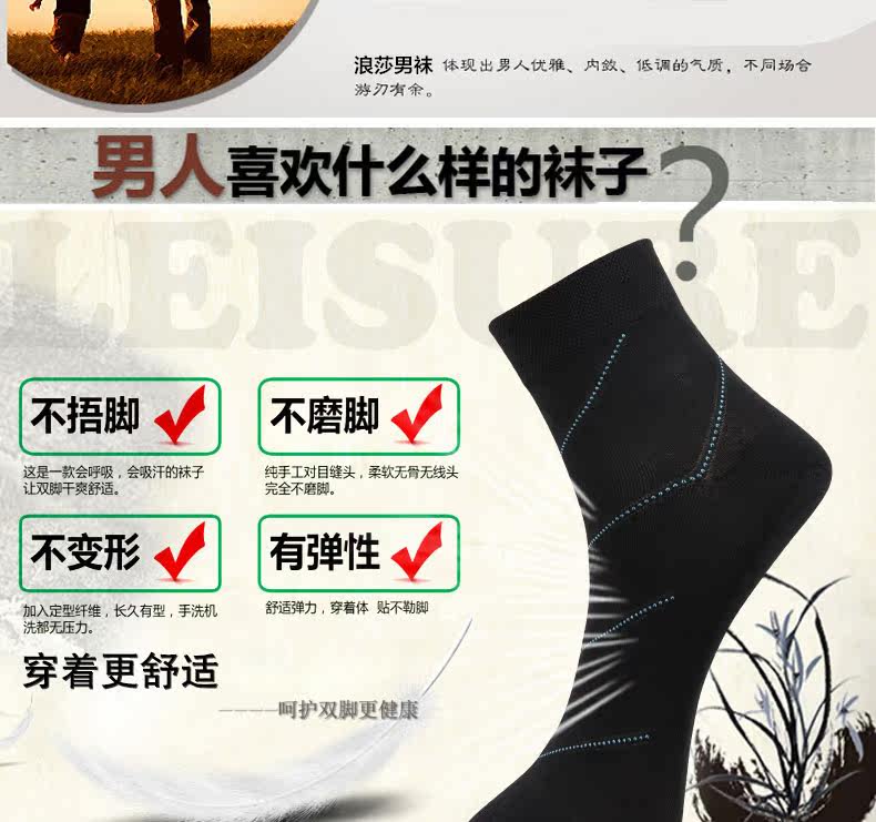 Chaussettes - collants ADMW6100 - Ref 778742 Image 16