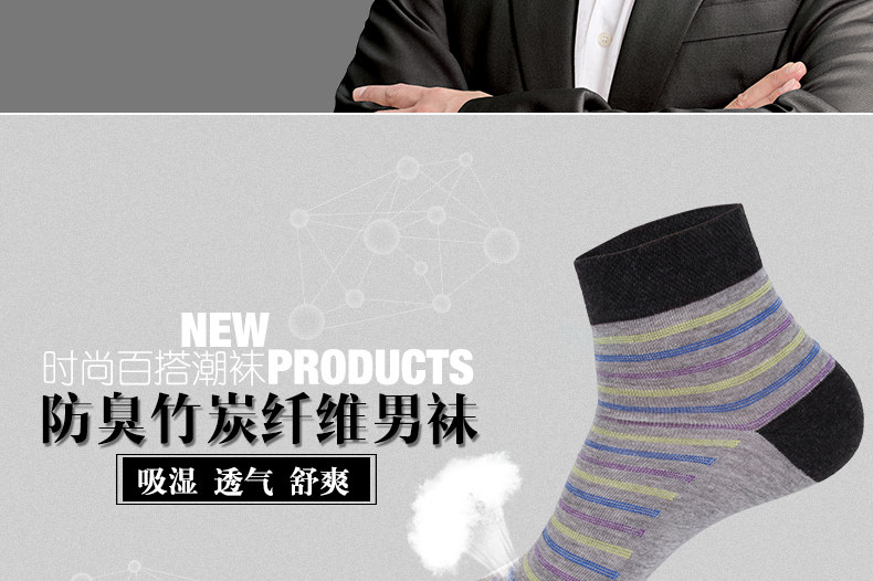 Chaussettes - collants ADMW610BK - Ref 778886 Image 7