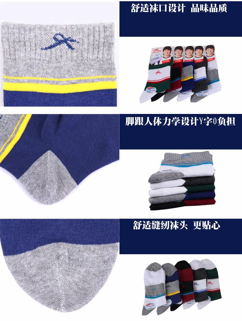 Chaussettes - collants ADMW602D - Ref 778696 Image 13