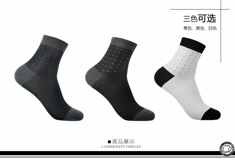 Chaussettes - collants ADMF8118-5 - Ref 778709 Image 11