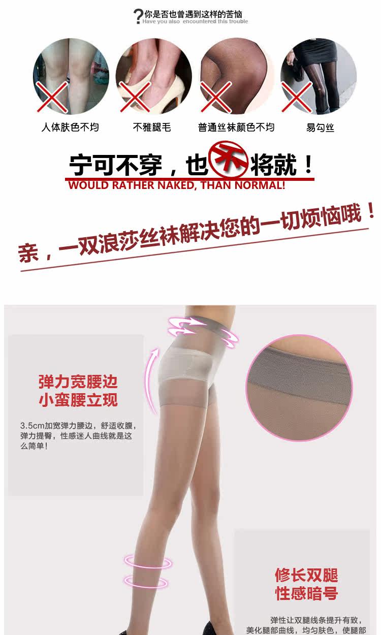 Chaussettes - collants AD98773 - Ref 778699 Image 7