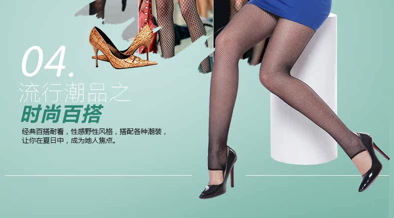 Chaussettes - collants PE614 - Ref 778695 Image 13