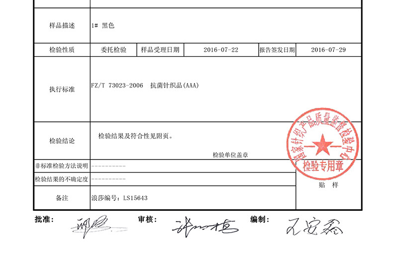 Chaussettes - collants ADMF8269 - Ref 778710 Image 19