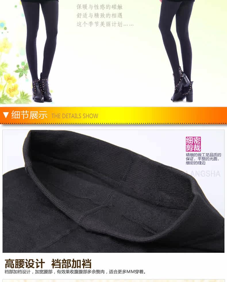 Chaussettes - collants AD98756 - Ref 778750 Image 18