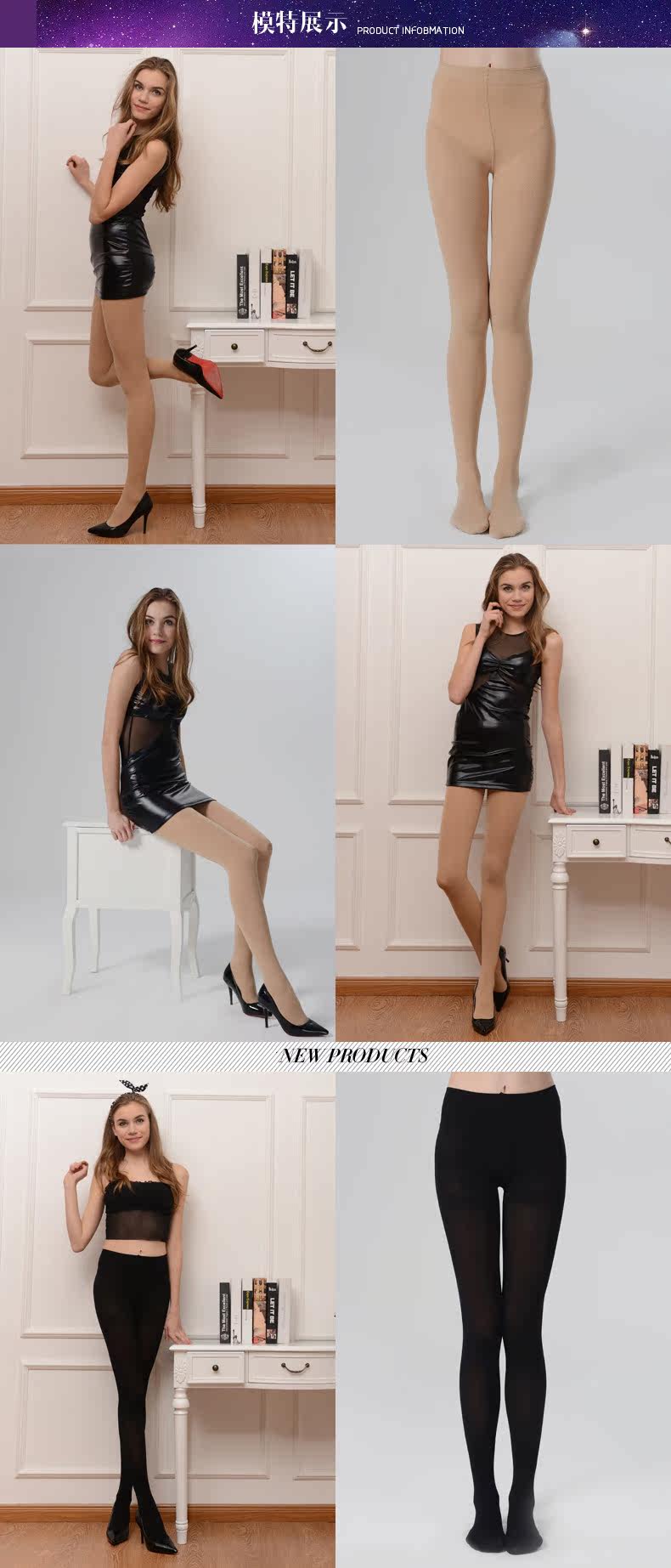 Chaussettes - collants AD98357 - Ref 778707 Image 12