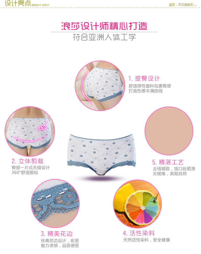 Slip jeunesse LSAD1291-4 en La fibre de bambou - Ref 666015 Image 11