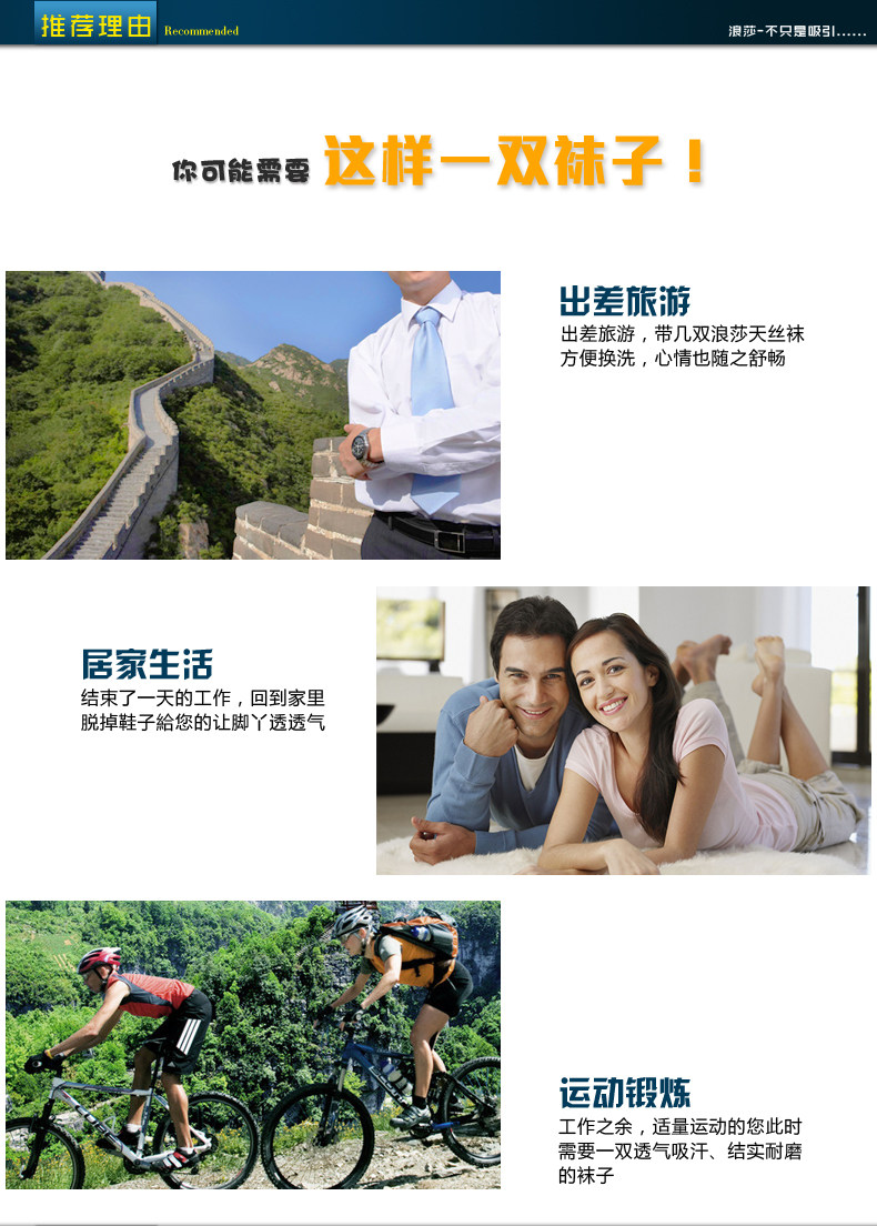 Chaussettes - collants LV60512 - Ref 778725 Image 7