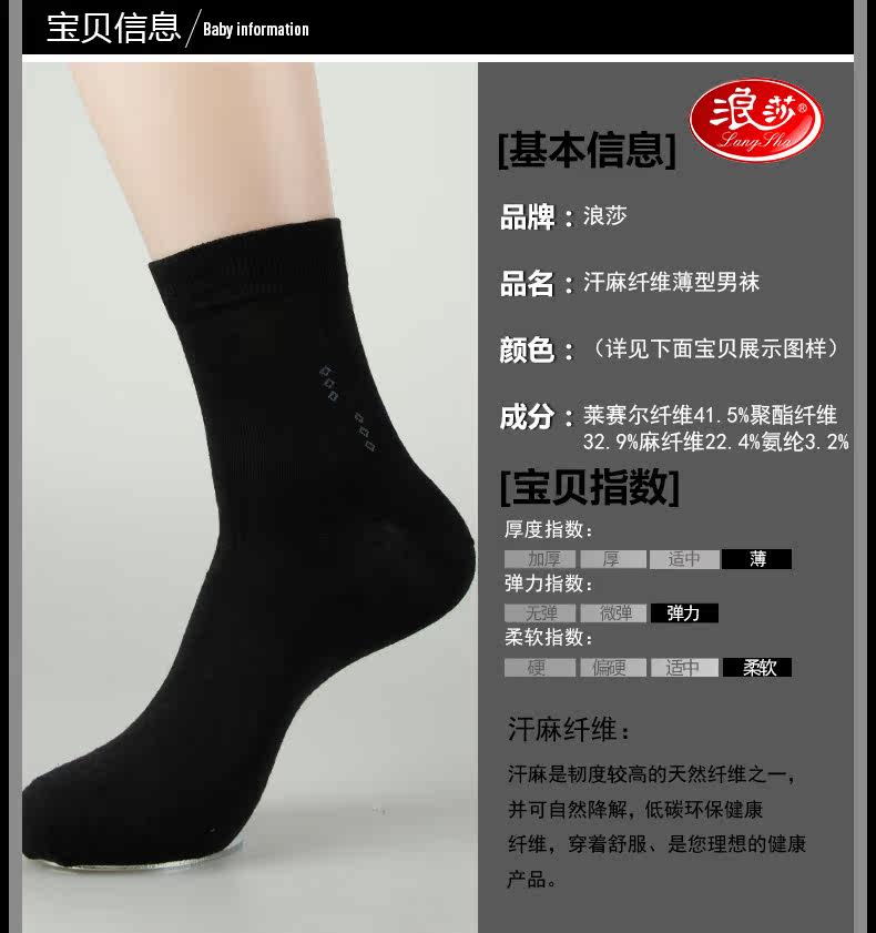 Chaussettes - collants AD050653 - Ref 778878 Image 8