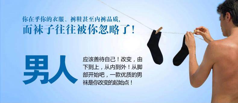 Chaussettes - collants AD609B - Ref 778748 Image 7