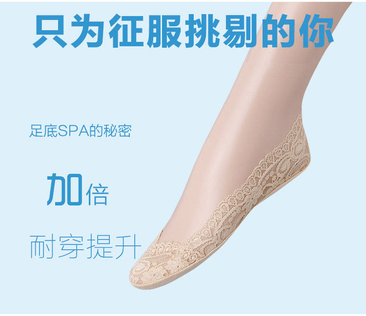 Chaussettes - collants ADZT8266PK - Ref 778802 Image 8
