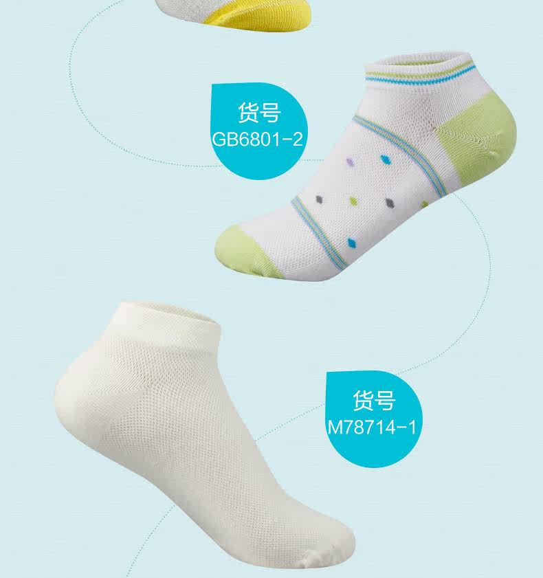 Chaussettes - collants admw015 - Ref 778758 Image 11