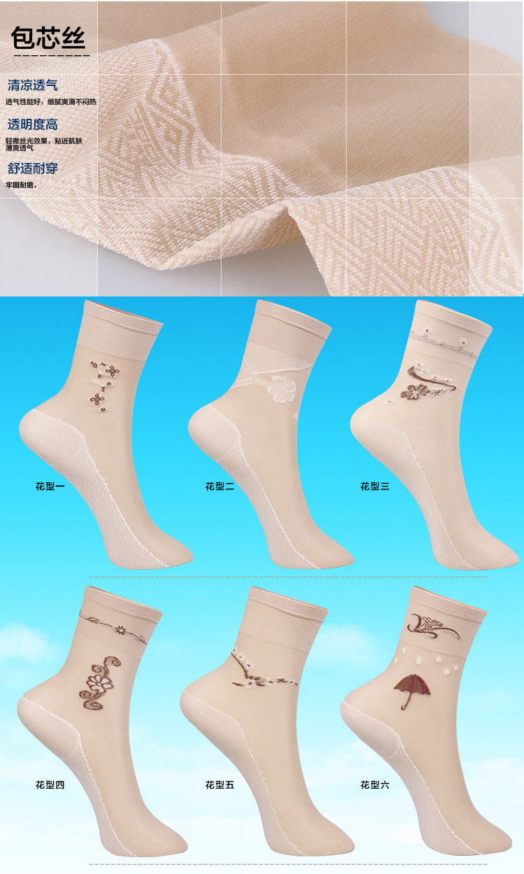 Chaussettes - collants ADAD92262 - Ref 778739 Image 11