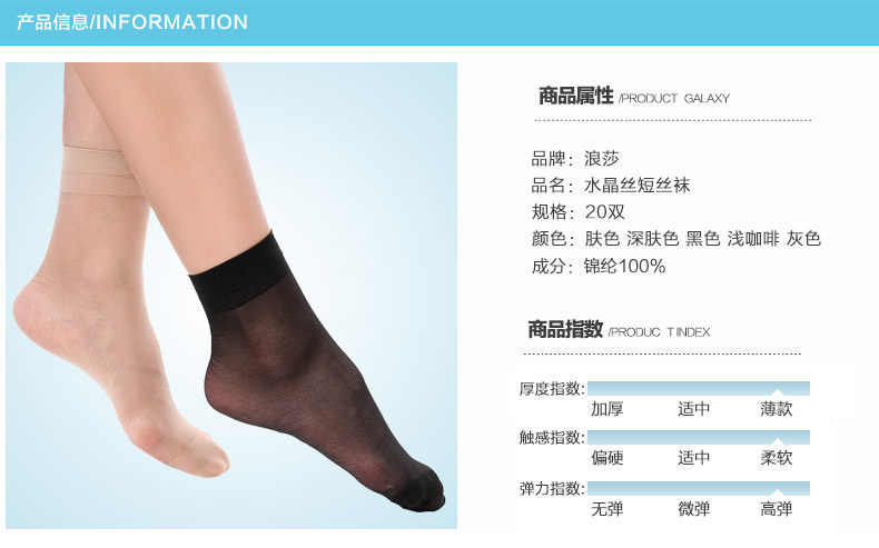 Chaussettes - collants adlv1002* - Ref 778755 Image 8