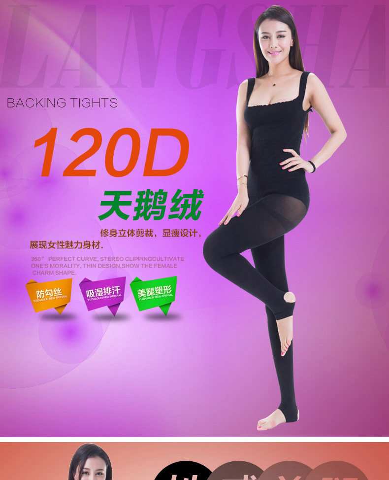 Chaussettes - collants ADZ9033 - Ref 778751 Image 6