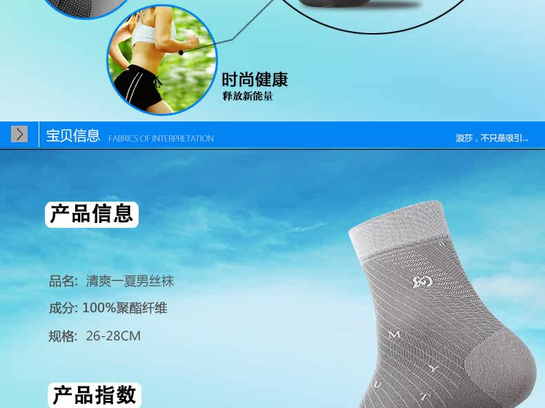 Chaussettes - collants ADSWLW5643 - Ref 778753 Image 15