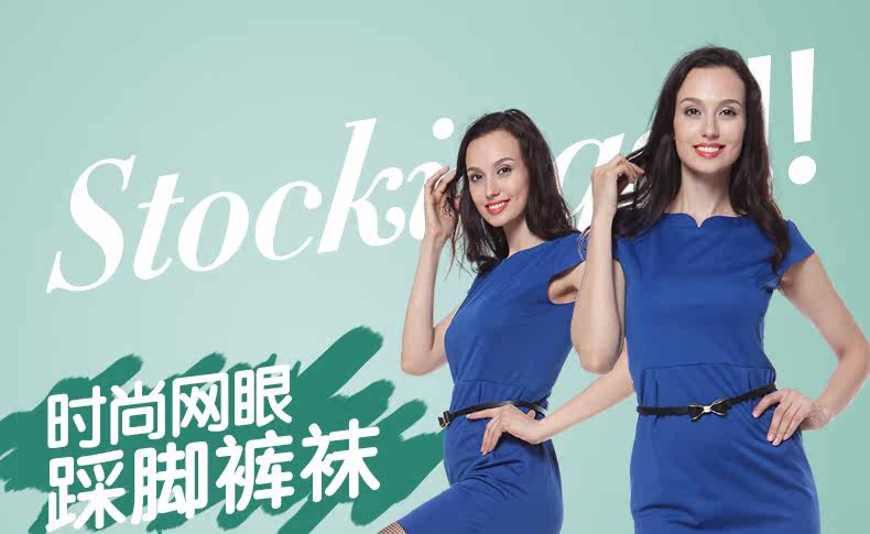 Chaussettes - collants PE614 - Ref 778695 Image 6