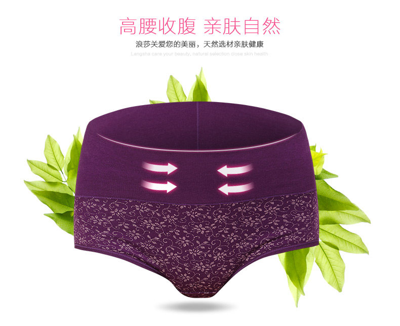 Slip jeunesse ADZL006-4 en coton - Ref 666044 Image 7