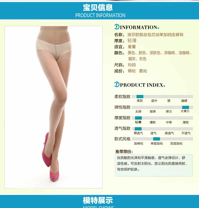Chaussettes - collants LKW020 - Ref 778863 Image 12