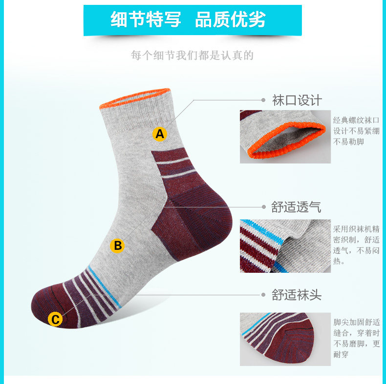 Chaussettes - collants ADGB1099-3 - Ref 778702 Image 10