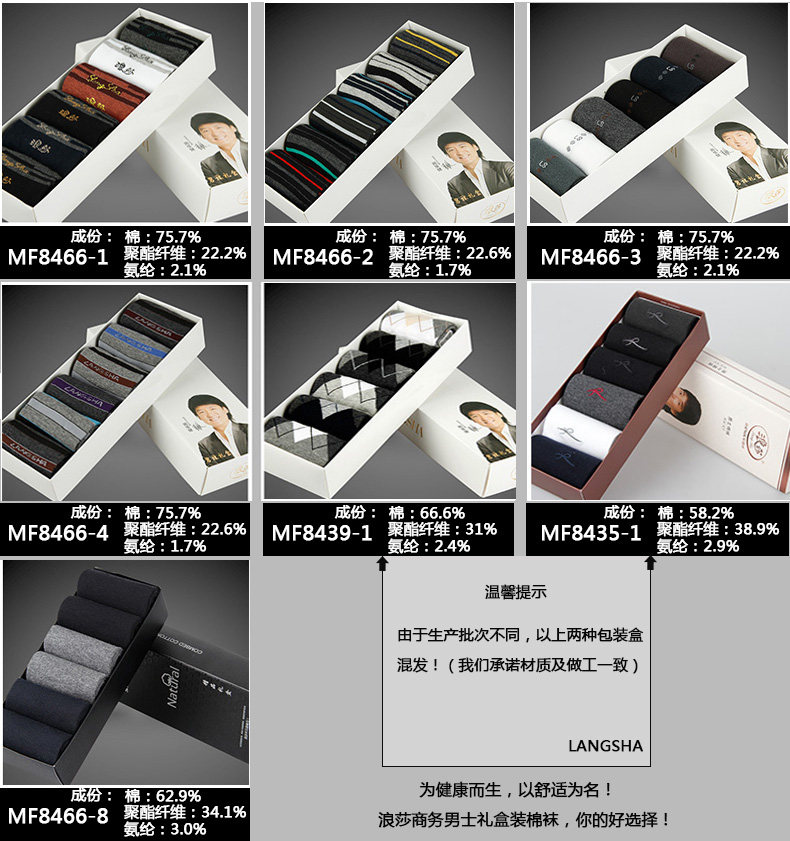 Chaussettes - collants ADMF8466 - Ref 778752 Image 11