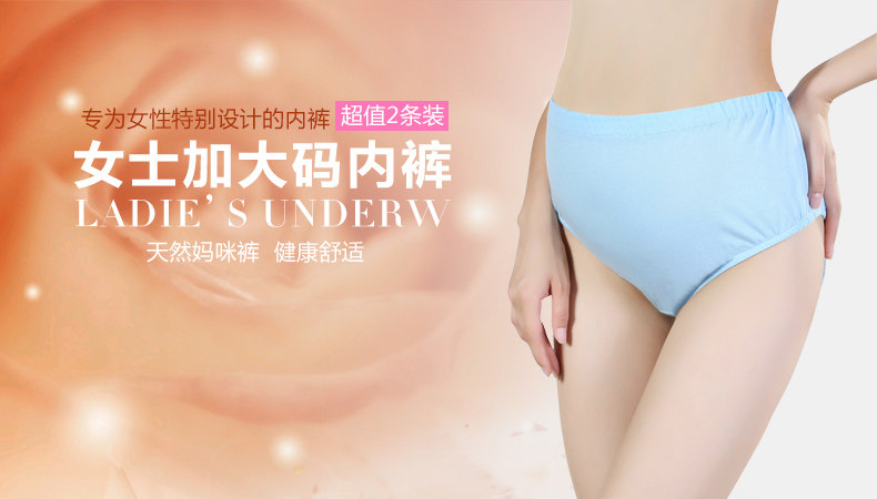 Slip jeunesse ADES1077 en coton - Ref 665956 Image 6